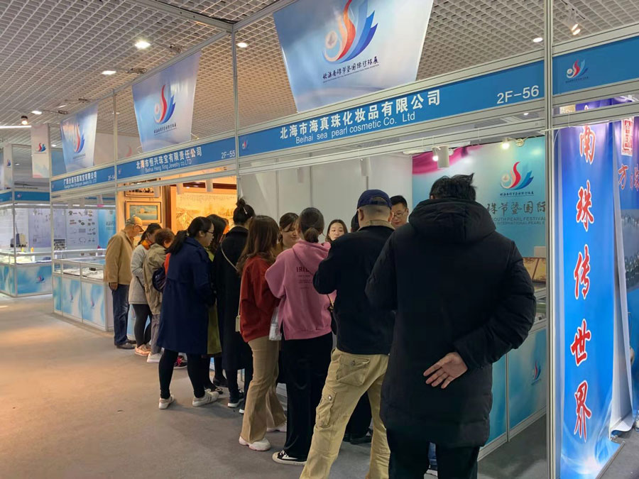 全城矚目南珠節(jié)盛典，海真珠創(chuàng)享南珠之美