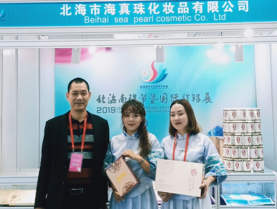 全城矚目南珠節(jié)盛典，海真珠創(chuàng)享南珠之美