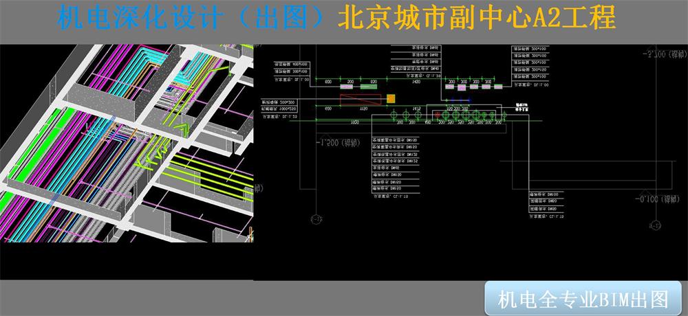 BIM技術(shù)一站式服務(wù)+案例展示！(圖9)