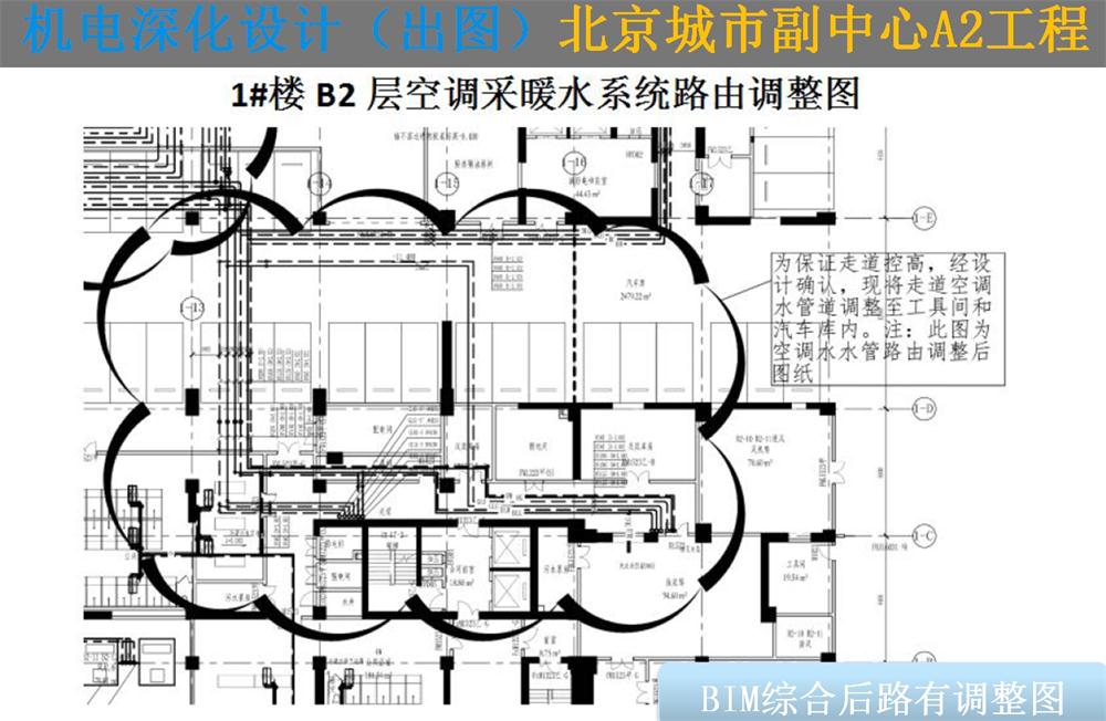 BIM技術(shù)一站式服務(wù)+案例展示！(圖11)